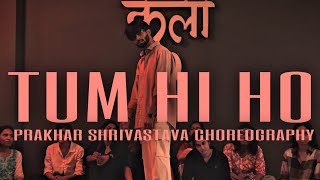 TUM HI HO | DANCE COVER BY PRAKHAR SHRIVASTAVA
