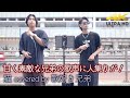 【 歌うま 】甘く素敵な兄弟の歌声に人集りが! 猫 / DISH//( covered by 歌好き兄弟 )高音質 4K映像