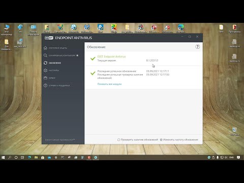 ቪዲዮ: ESET Endpoint Antivirus እንዴት ማራገፍ እችላለሁ?