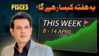 Pisces Weekly Horoscope 8 - 14 April | Mars Transit Predictions | BigShiftsAhead screenshot 2