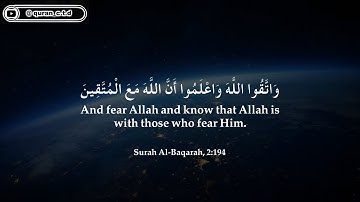 سورة البقرة كاملة 📖💙 | راحة نفسية مع تلاوة ياسر الدوسري 🎧💙 | Surah Al-Baqarah - Yasser Al Dosari