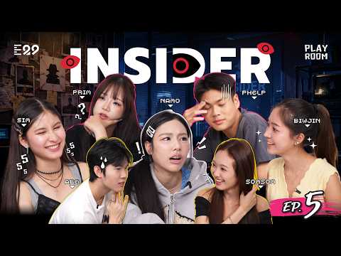 E29Playroom EP 5 : Insider