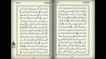 القارئ الشيخ عبدالله عواد الجهني سورة غافر  Abdullah Al-Johany Surat Ghafir