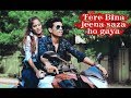 Tere Bina jeena saza song ❤️ | Tere Bina jeena saza ho Gaya ve Sanu | Rooh | love story😘❤️