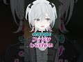 【ファンサ】リクエストにお応えして背伸びするちびすけ麦かもです！#shorts【猫麦とろろ切り抜き動画】
