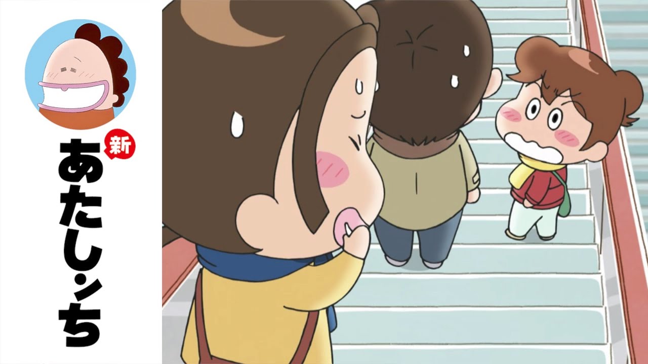 Mikan's Frequent Mistakes EP 17 | New Atashin'chi | [ENG sub