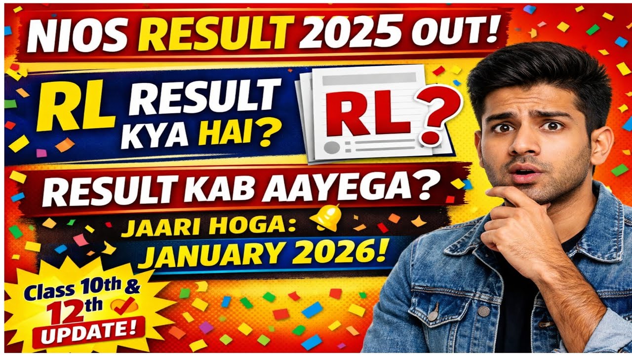 Nios October Result Declare 2025 RL ka kay mtlb hai Result kab aayega। RL Student 