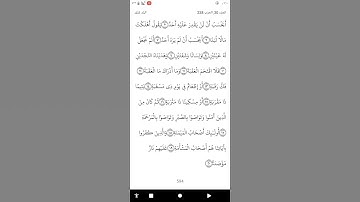 سورة البلد