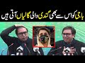 Baji ko iss se bhe Gandi wali Galiyan ati hain | Shahbaz Gill Media Talk on Maryam Nawaz Leaked Call