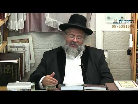 דקה עם החיד''א - חשבון נפש