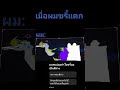 เมื่อผมขี้ตอนตี3ขี้ผมเป็นน้ำ #featherfamily #cat #minecraft #funny #drawing #roblox #poop #duet
