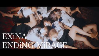 EXiNA「ENDiNG MiRAGE」Music Video（TVアニメ『終末のハーレム』エンディング主題歌）