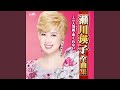 長崎の夜はむらさき