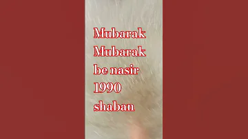 Mubarak Mubarak Be Nasir 1990 Shaban 
