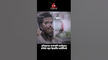 Story of a success Student।। Web developer success