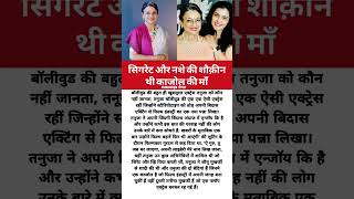 नशे की शौक़ीन थी #piano #bollywood #song #trending #love #music #viral #video #youtube #oscar #sad