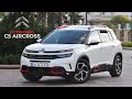 Які сильні й слабкі сторони у Citroen C5 Aircross?