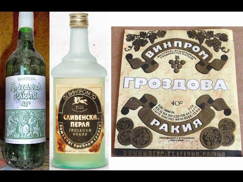 Черно Фередже Ракийчице 