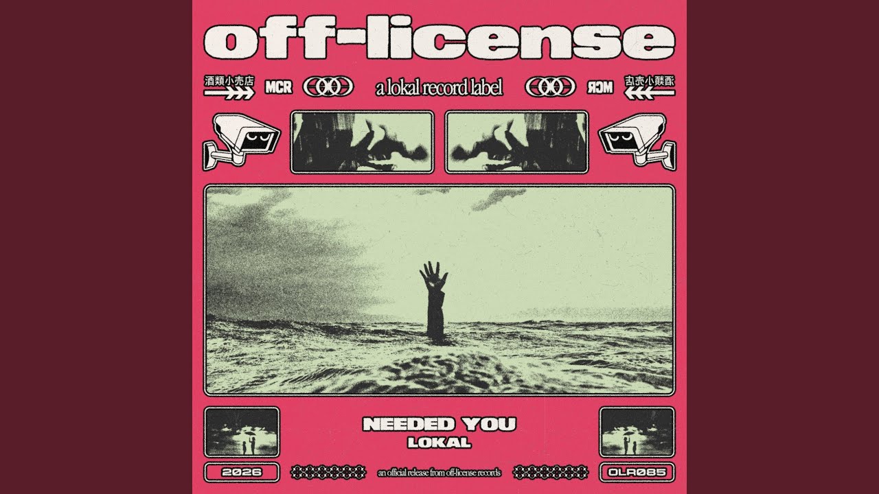 Watch Needed You on YouTube Watch Needed You on YouTube