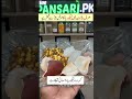 Likoria Ka Ilaj Vaginal Discharge Treatment Leukorrhea Ka Ilaj Likoria Khatam Karne Ka Tarika