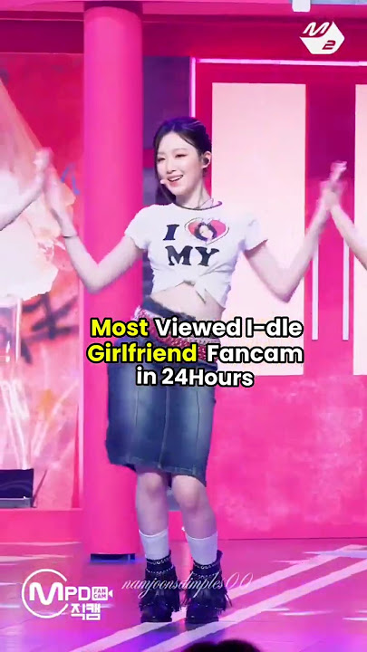 Most Viewed I-dle Girlfriend Fancam in 24Hours #idle #soyeon #miyeon #shuhua #yuqi #minnie