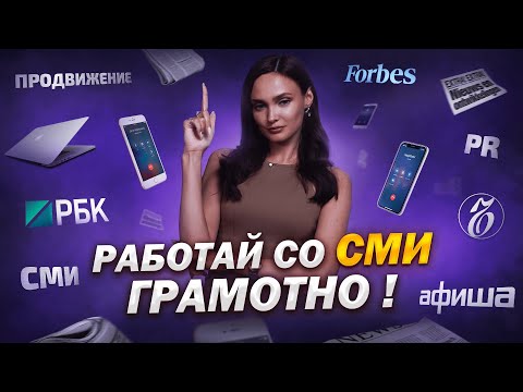 Как наладить отношения