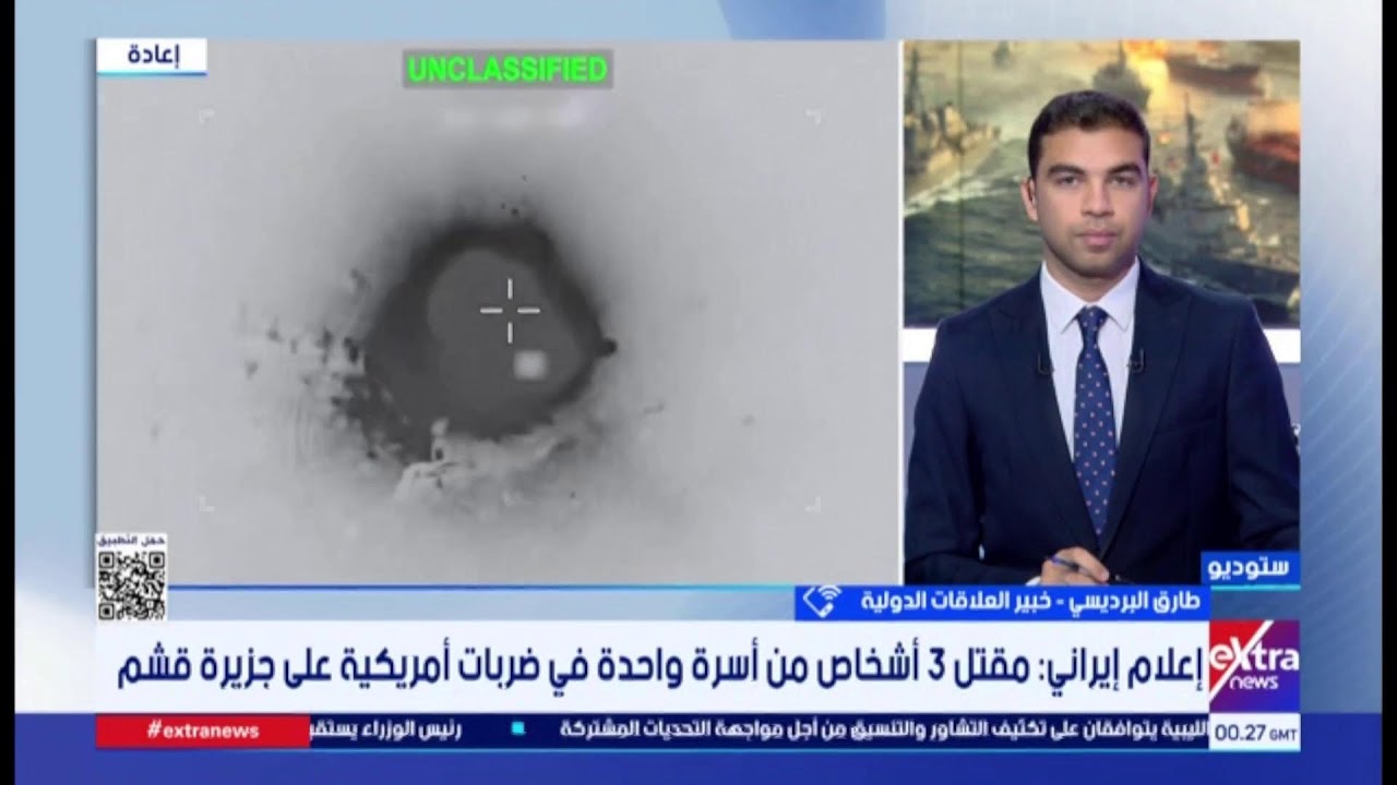 Extranews_Live - eXtra News Live Stream | البث المباشر لقناة إكسترا نيوز