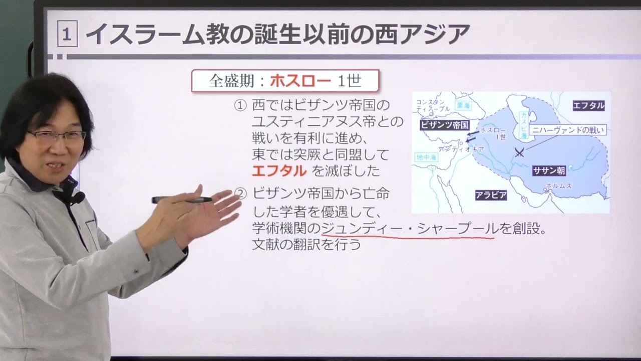 まずためしに受けてみよう！ゼミホーダイ 体験授業！ | オンラインの