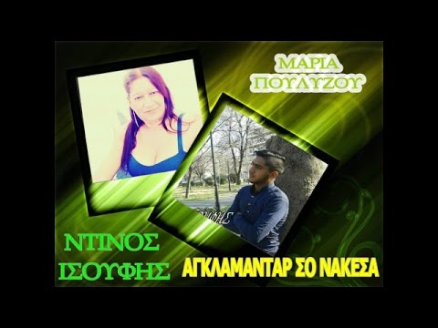 ΠΒ ΜΑΡΙΑ ΠΟΛΥΖΟΥ