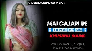 Malgajari Re Tapori Vib 🔥 Dance Mix Khusbhu 🔥 sound surajpur 2024