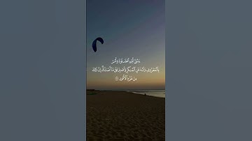#اسلام_صبحي ‏‎السورة 📖 لقمان