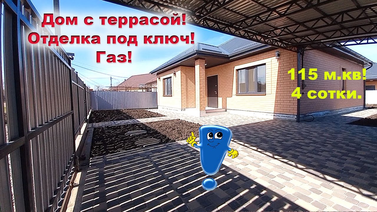 Белореченск быстровозводимый дом веранда