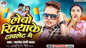 How to make thumbnail in Pixellab app / Youtube Thumbnail Pixellab Plp file / Rahul gfx #bhojpuri 