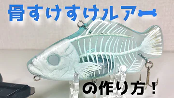 ハンドメイドルア