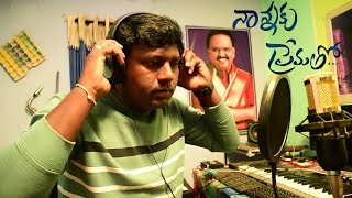 velugu cheekatilona cover song ||music by shivaram katturi