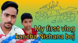 my first vlog #vlog #youtube kanchastar Nishana baj