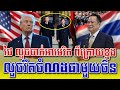 Thailand is straining its 70year security alliance with the United States as it move closer to China
