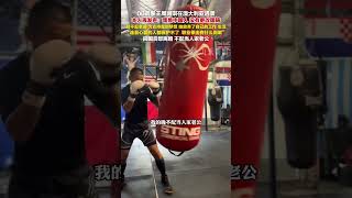 10月21日,#00后拳王周潤琪澳洲遇襲后再發聲 : 我是中國人,沒有更改國籍,對不起老婆,不配當人家老公,回國后想離婚。