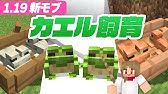 マインクラフト 鎖 チェーンを使った建築アイデアまとめ10選 A マイクラ建築講座 Youtube