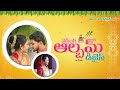 How to Create Wedding Album Design in Telugu || Album Designing in photoshop || #Albumdesignintelugu