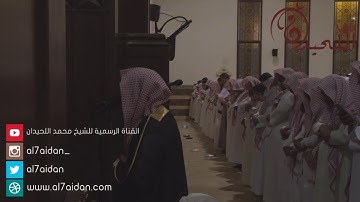 تلاوة خاشعة وَيَوْمَ تَشَقَّقُ السَّمَاءُ بِالْغَمَامِ للشيخ محمد اللحيدان‬   YouTube