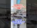 【速報】広島駅南口ペデストリアンデッキ開業！ #shorts #広島 #bec広島
