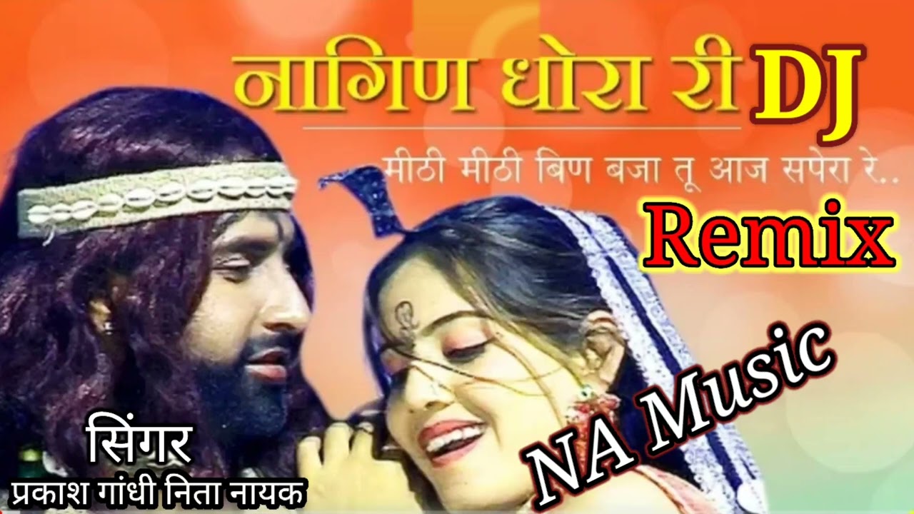 Rajasthani Viral Song  Nagin Dhora Ri      DJ Remix Song  Mithi Mithi Bin bja tu