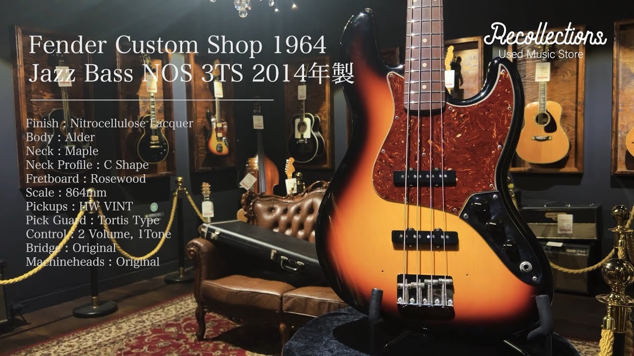 静岡県富士市より、Fender Custom Shop 1964 Jazz Bass NOS 3TS 2014年