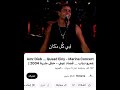 مجرد فيدد عمرو دياب مجرد فيدد عمرو دياب