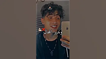 الي الي عليك نشد جبال وندير الموحال يابنية الحلال نتي بعشر رجال شاشة سوداء راي2022 