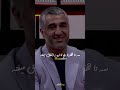 رفیق اینه پژمان جمشیدی