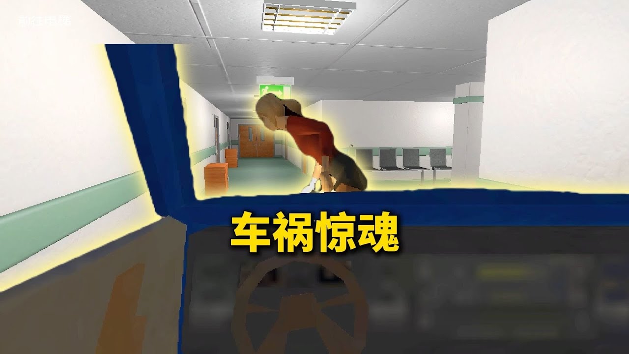 开车撞人了，是救还是逃？