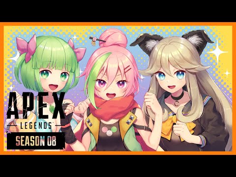 【APEX】プラチナ帯を駆け上がる！【Vtuber】