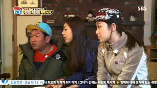 131111 월드 챌린지 우리가 간다 다시보기 #5(7)